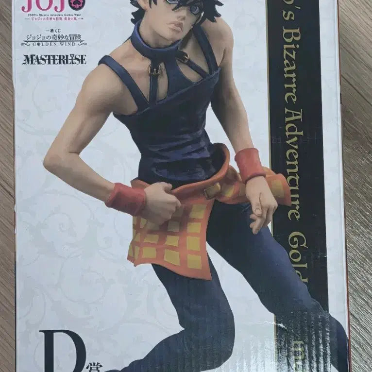 [BUNJANG] JoJo&