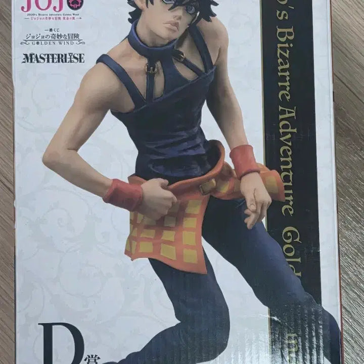 [BUNJANG] JoJo&