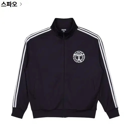 [BUNJANG] Detective Conan Teitan High School Track Jacket &amp; Pants Set / 명탐정코난 테이탄 고등학교 트랙 자켓 팬츠 세트 (미사용) 수학여행 체육복