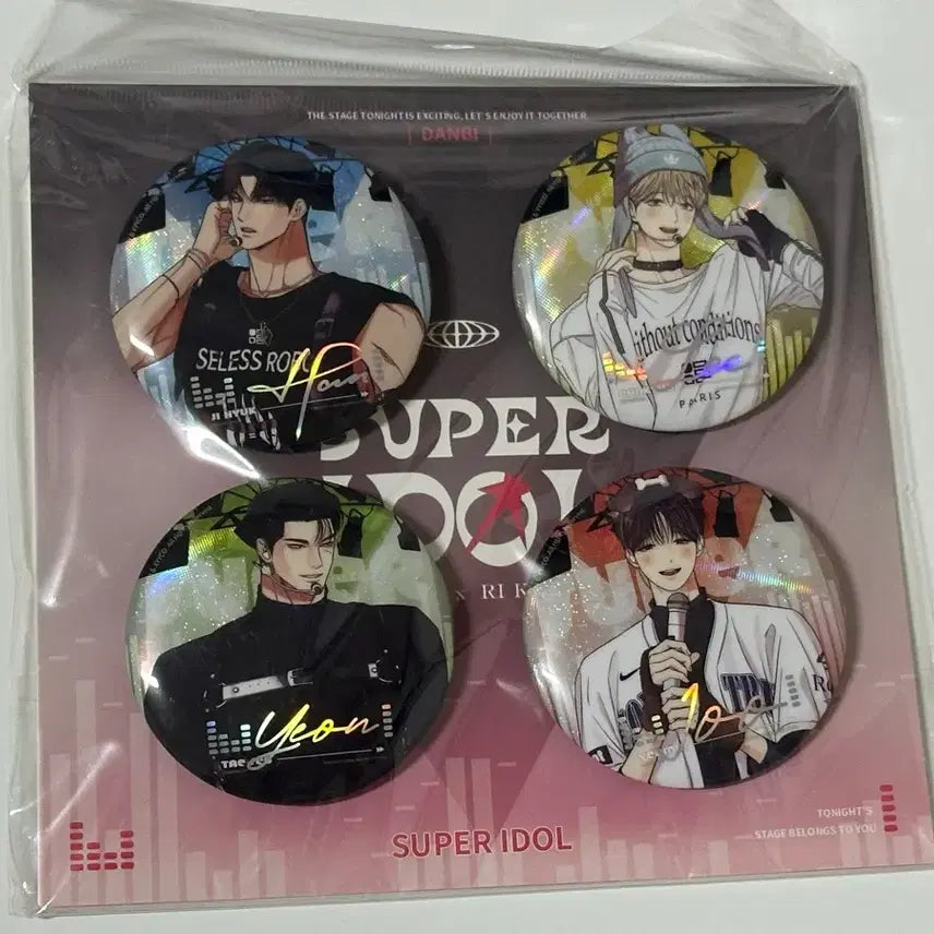 [BUNJANG] Danbi Daily Part-time Idol Limited Area Pin Badge Set / (원가이하)단비 일간알바 연제구 아이돌 캔뱃지 세트