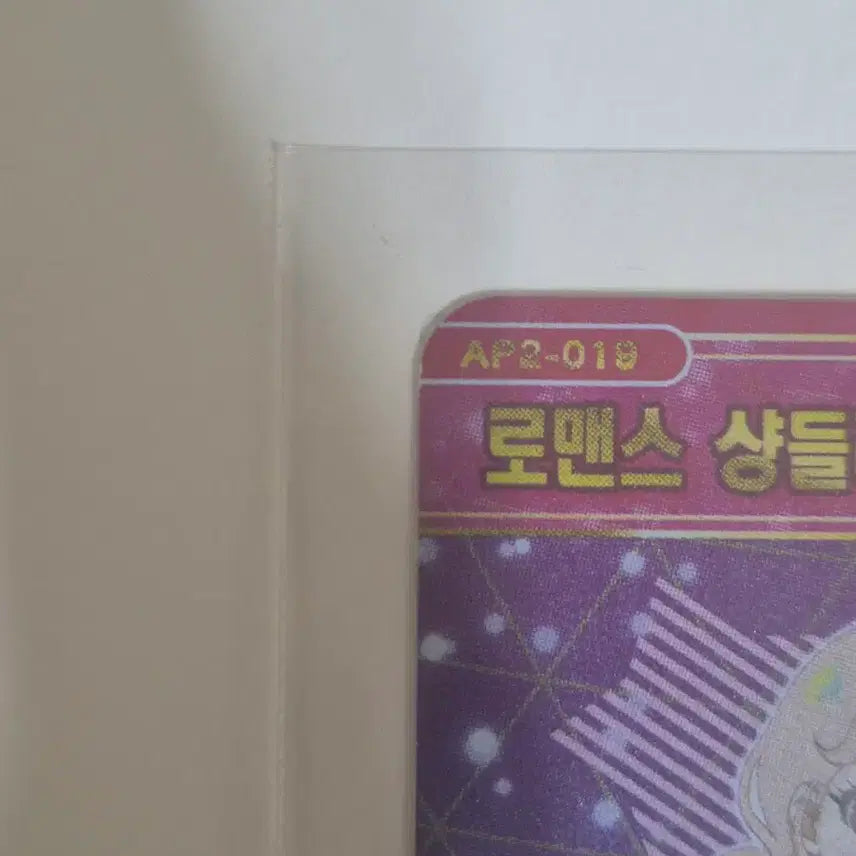 [BUNJANG] Secret Aifry Romance Chandelier Terrie / 비밀의 아이프리 2탄 로맨스 샹들리에 태리