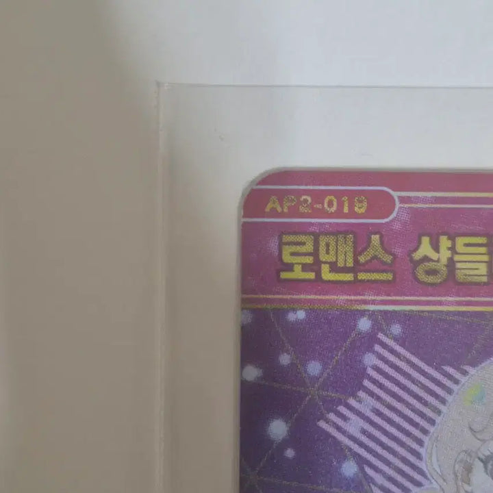 [BUNJANG] Secret Aifry Romance Chandelier Terrie / 비밀의 아이프리 2탄 로맨스 샹들리에 태리