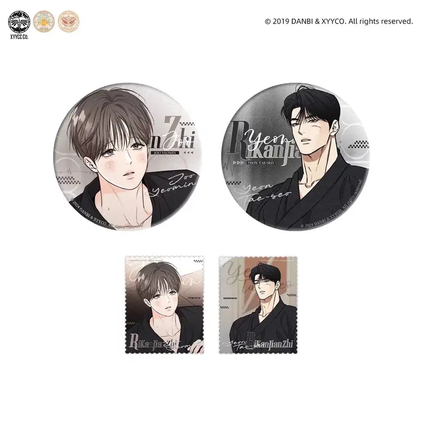 [BUNJANG] Danbi Daily Part-time Job Can Badge Stamp Set / 단비 일간알바 캔뱃지 우표 세트