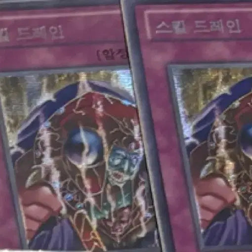 [BUNJANG] Yu-Gi-Oh! Skill Drain Secret Rare 3-Card Bundle Set / 유희왕 스킬드레인 교환권 한정판 시크 3장 일괄