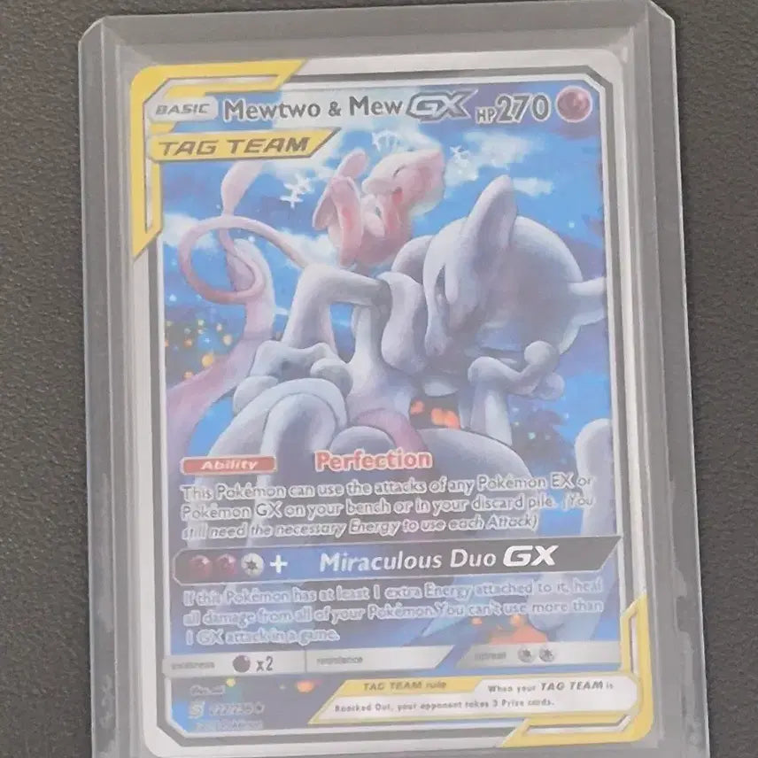 [BUNJANG] Mewtwo &amp; Mew GX Tag Team Pokémon Promo Card / 포켓몬카드 뮤츠&amp;뮤 GX 태그팀 포켓몬 프로모