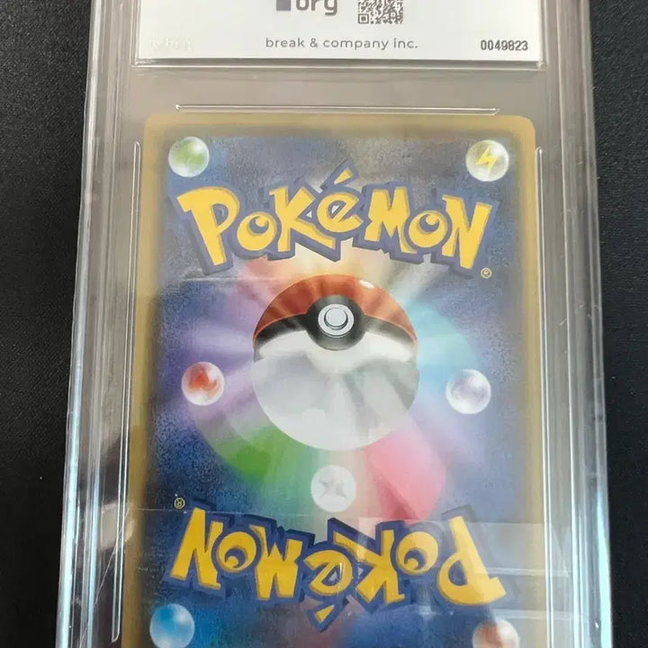 [BUNJANG] YoonA Gaba Pikachu Autographed Pokémon Card / 유나가바 피카츄 팝니다