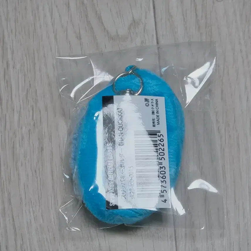 [BUNJANG] Stray Kids Han Jisung SKZOO Quokka Sauna Slippers Keychain / 스트레이키즈 한지성 스키주 쿼카 일본 사우나 쿠지 슬리퍼 키링