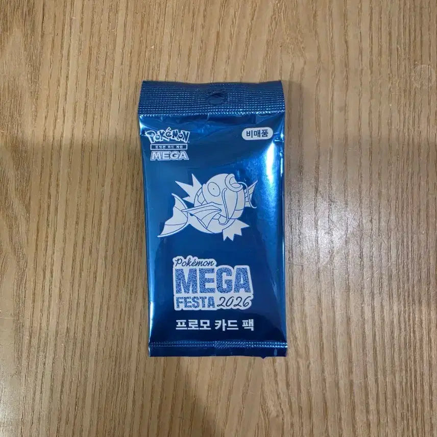 [BUNJANG] Magikarp Card / 잉어킹 프로모 카드(미개봉)