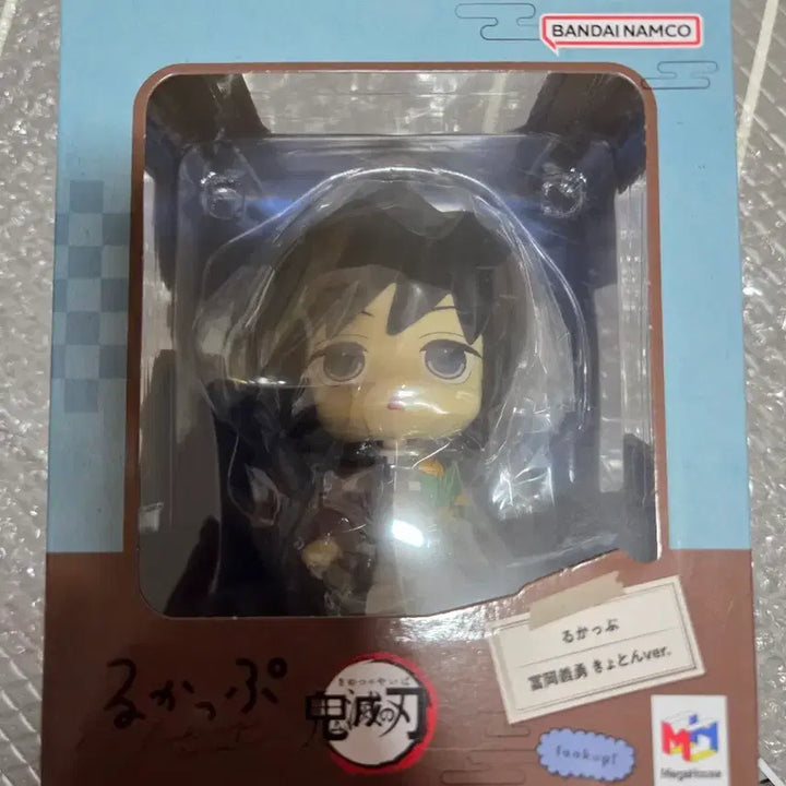 [BUNJANG] Demon Slayer Giyu Dazed Version Lookup Figure (Sealed) / 미개봉 귀멸의 칼날 기유 멍한 버전 룩업