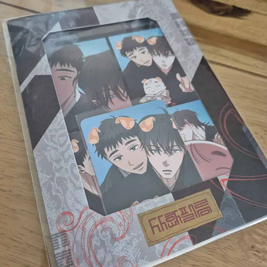 [BUNJANG] Haetteunjip Sahwa Film Package Sealed / [해뜨는집] 사화 필름 패키지 미개봉
