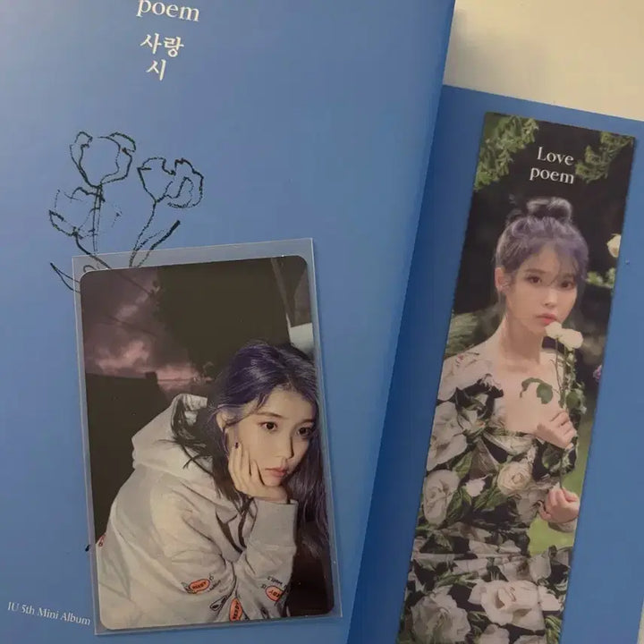 [BUNJANG] IU Love Poem Album / 아이유 러브포엠 앨범