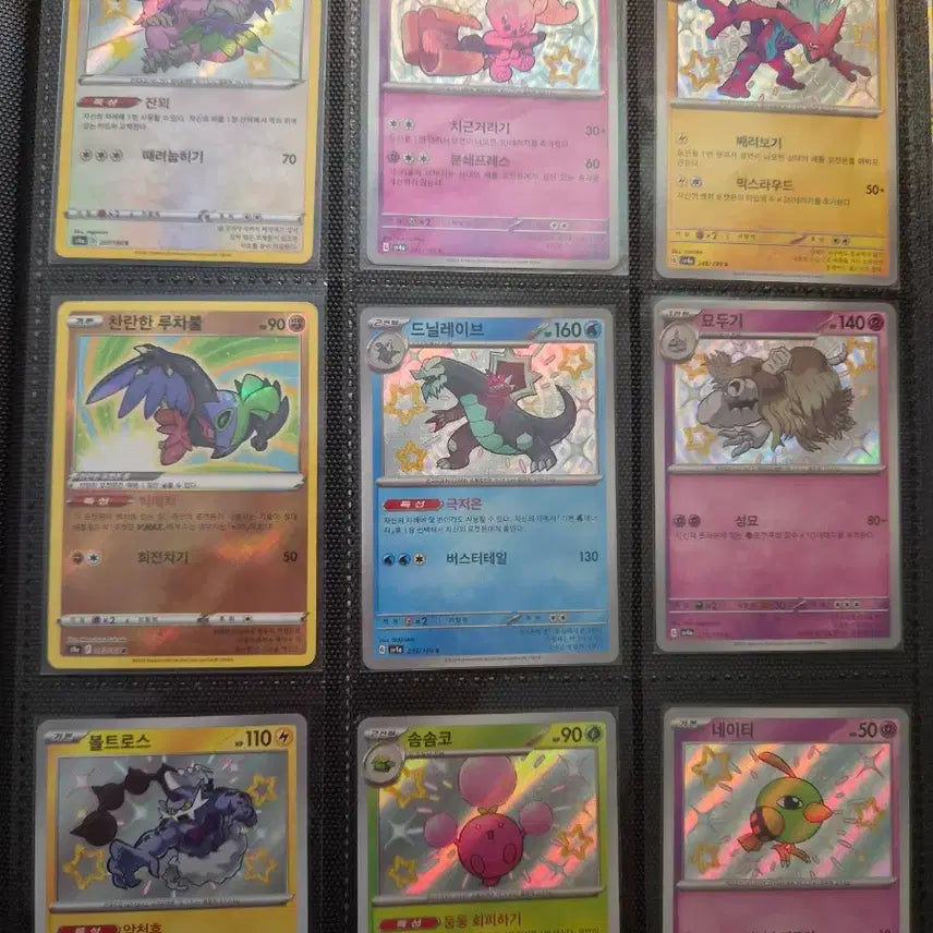 [BUNJANG] Pokemon Shiny Cards - 17 Card Bundle Set / 포켓몬 카드 이로치 카드 일괄 및 개별 판매