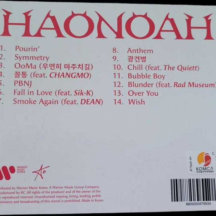 [BUNJANG] HAON Haonoah CD / 김하온 haonoah cd 판매합니다