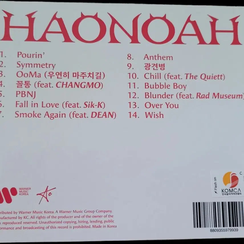 [BUNJANG] Kim Haon Haonoah CD / 김하온 haonoah cd 판매합니다
