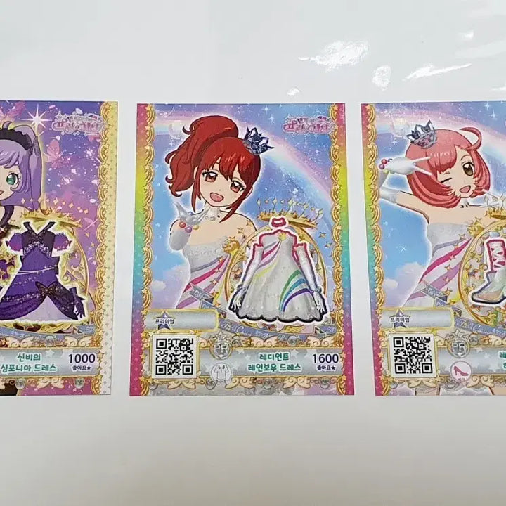 [BUNJANG] Symphonia Rainbow Pretty Series Pripara Vsquare Pop-up Bundle Set / 수수료 포함 프리티 시리즈 프리파라 브이스퀘어 팝업 특전 일괄 판매 심포니아 레인보우