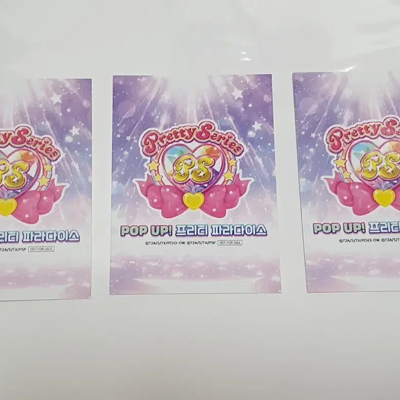 [BUNJANG] Symphonia Rainbow Pretty Series Pripara Vsquare Pop-up Bundle Set / 수수료 포함 프리티 시리즈 프리파라 브이스퀘어 팝업 특전 일괄 판매 심포니아 레인보우