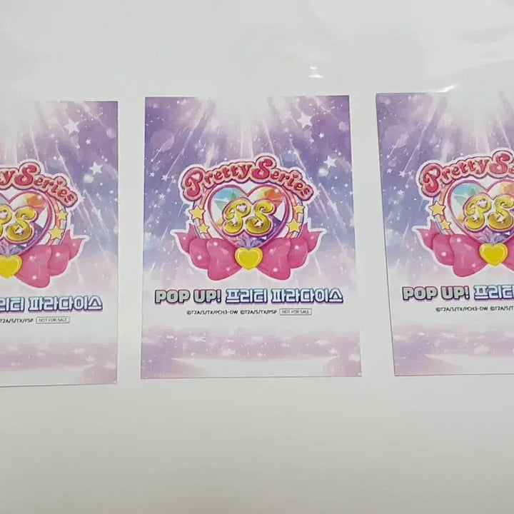 [BUNJANG] Symphonia Rainbow Pretty Series Pripara Vsquare Pop-up Bundle Set / 수수료 포함 프리티 시리즈 프리파라 브이스퀘어 팝업 특전 일괄 판매 심포니아 레인보우