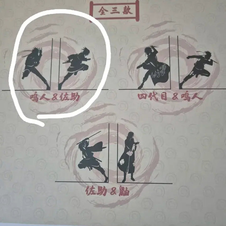 [BUNJANG] Naruto Chinese KUJI D Prize Bookend (Naruto &amp; Sasuke) / 나루토 중국쿠지 D상 북엔드
