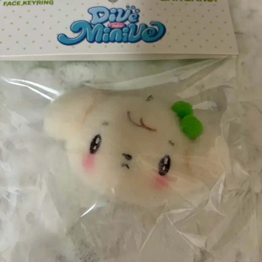 [BUNJANG] IVE MINI BEBE Popup Gangganji Face Keyring Yujin / 아이브 미니브 팝업 강안지 페이스 키링 안유진