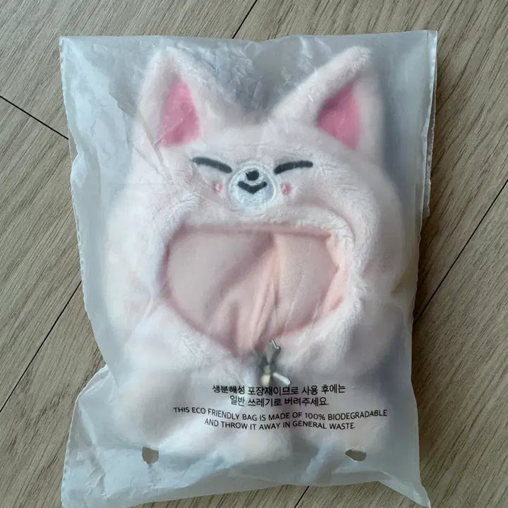 [BUNJANG] Stray Kids SKZOO 10cm Fox Ny Tteokbokki Cape Outfit (Sealed) / 미개봉 원가이하 스키주 10cm 콩키주 아웃핏 폭시니 망토 아이엔 스키즈 탈덕 처분 콘서트 포카 교환 양도