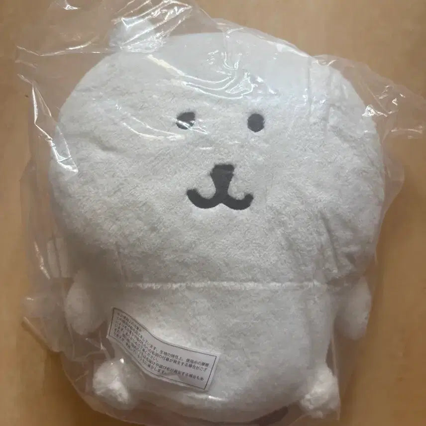 [BUNJANG] Nagano Nodding Bear &