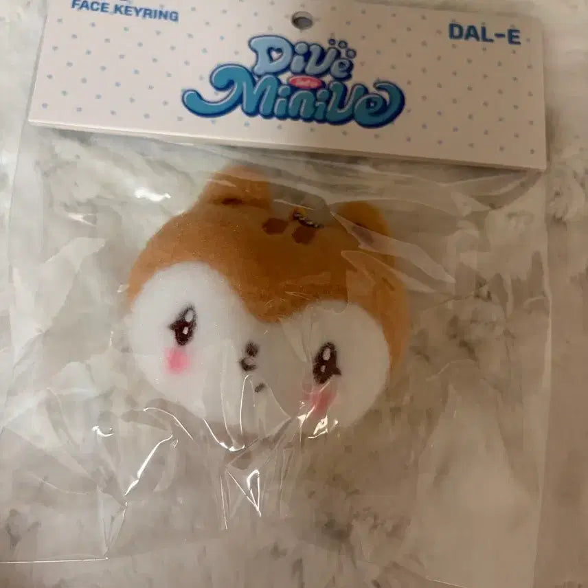 [BUNJANG] IVE MiniB Popup Face Keyring Gaeul / 당일발송) 아이브 미니브 팝업 달이 페이스 키링 가을