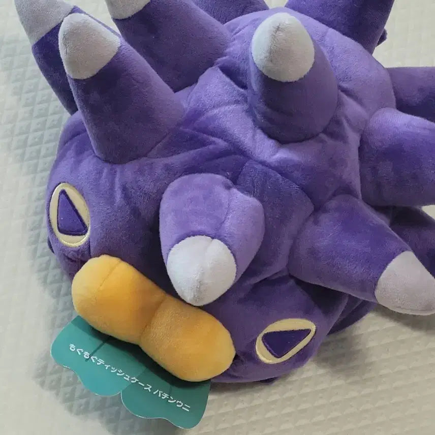 [BUNJANG] Pokemon Hisuian Samurott Tissue Case Mogumogu Series / 포켓몬스터 찌르성게 티슈케이스 모구모구
