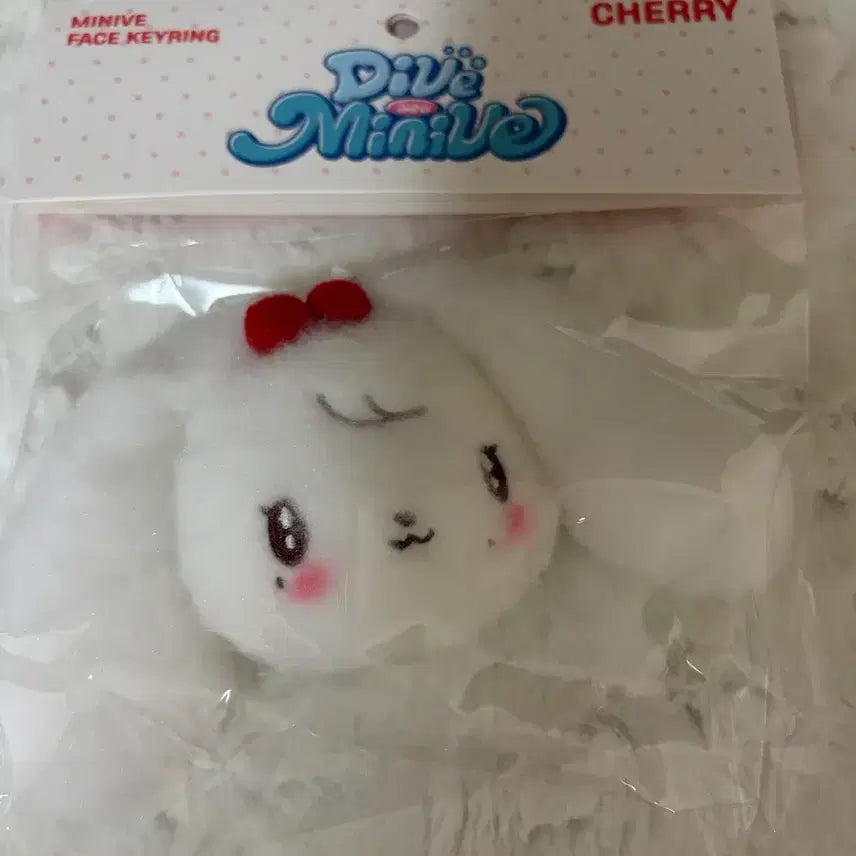 [BUNJANG] IVE MiniB Popup Store Face Keyring Jang Wonyoung / 아이브 미니브 팝업 체리 페이스 키링 장원영