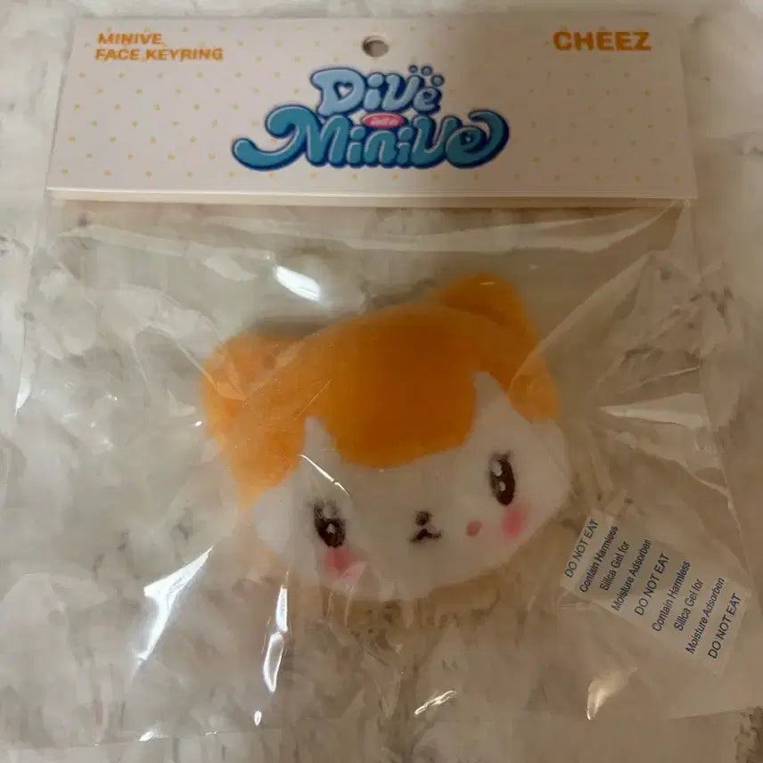 [BUNJANG] IVE Minive Pop-up Cheese Face Keyring Liz / 당일발송) 아이브 미니브 팝업 치즈 페이스 키링 리즈