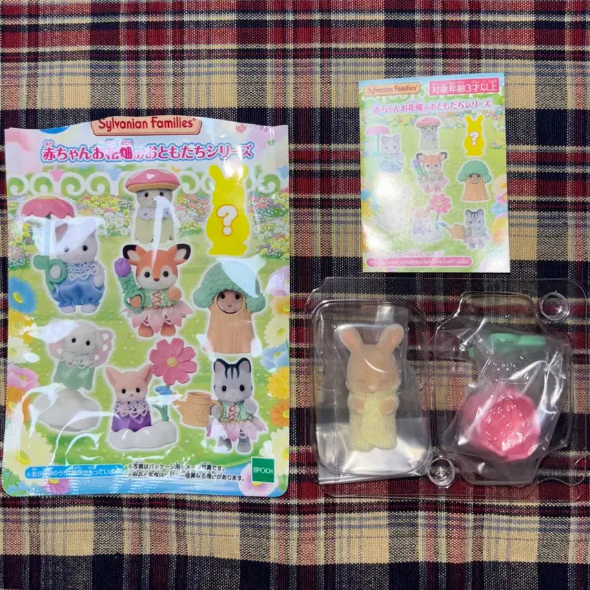[BUNJANG] Sylvanian Families Baby Flower Garden Blind Bag Secret Milk Rabbit / 실바니안 아기 꽃밭 블라인드백 시크릿 밀크 토끼