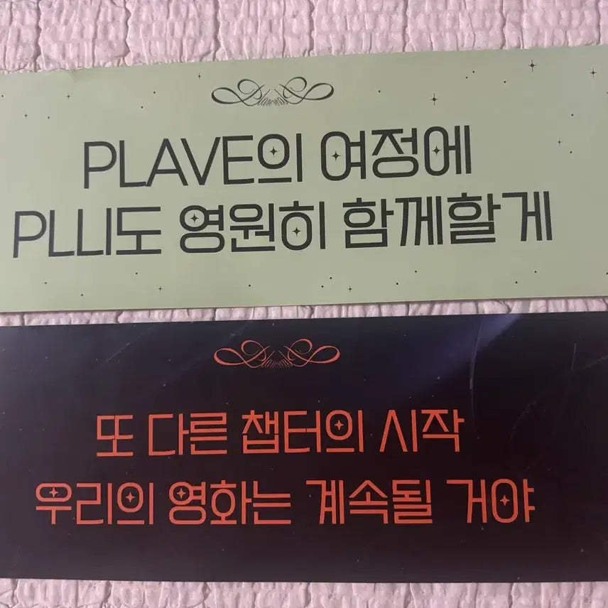 [BUNJANG] PLAYV Encore / Asia Tour Slogan Bundle Set / 플래이브 앙콘/아시아투어 슬로건 일괄