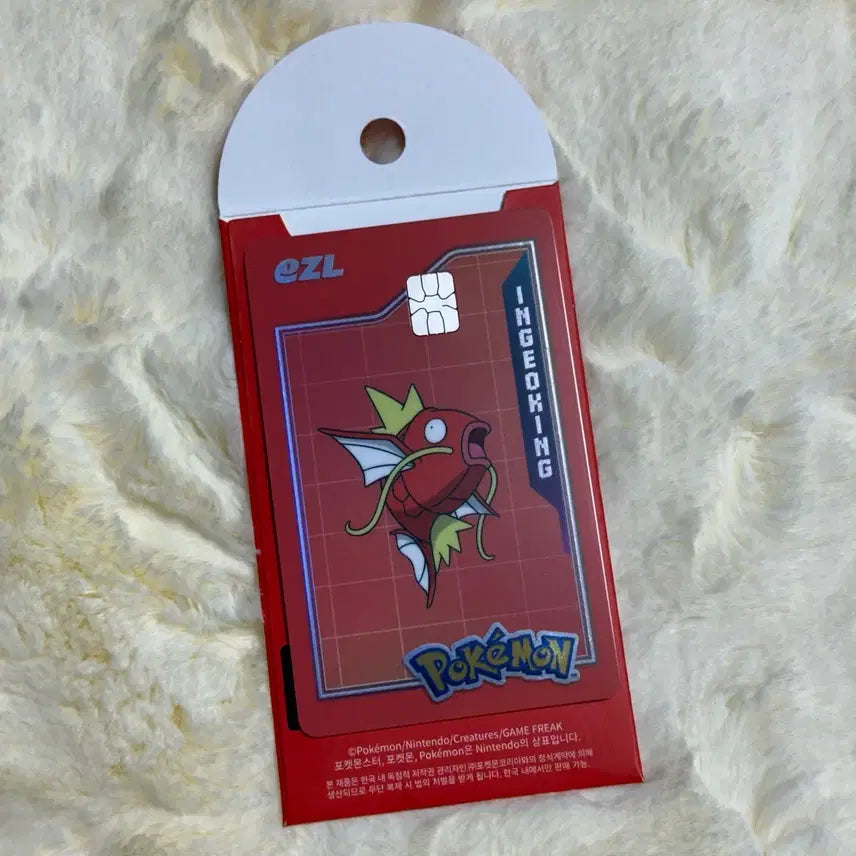 [BUNJANG] Pokemon Eisle Gyotong Card Magikarp (Unsealed) / (단순개봉) 포켓몬 이즐 교통카드 잉어킹