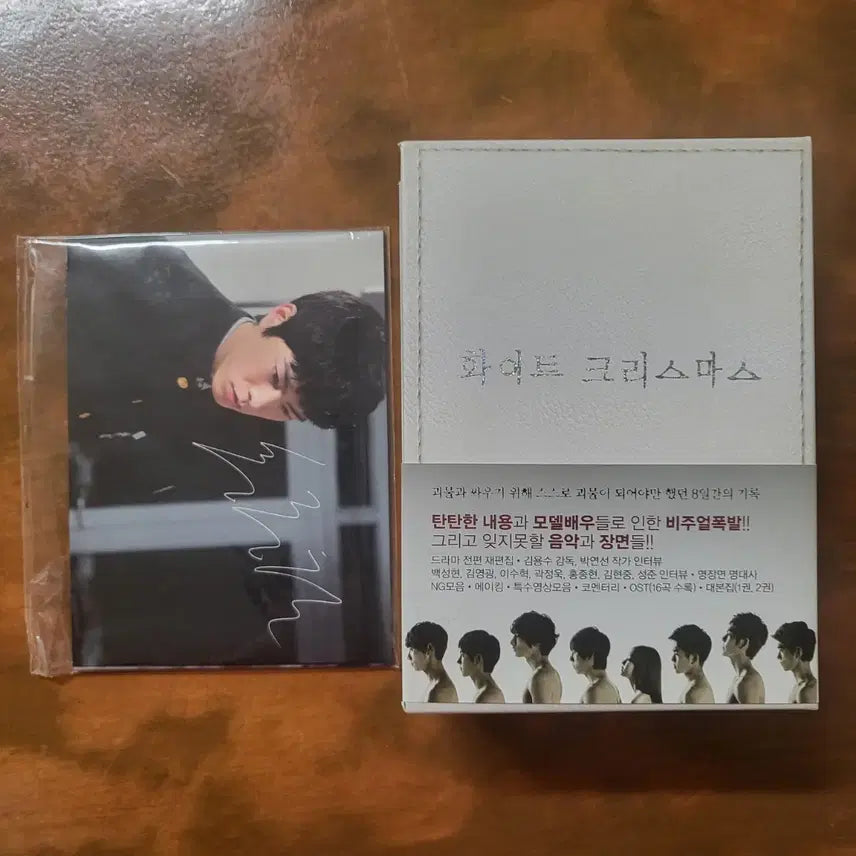 [BUNJANG] White Christmas Director&