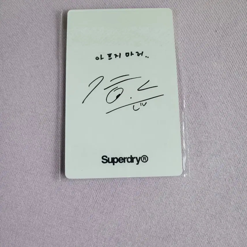 [BUNJANG] Park Jihoon Superdry Photocard &amp; Bromide Set / 슈퍼드라이 박지훈 포토카드,브로마이드