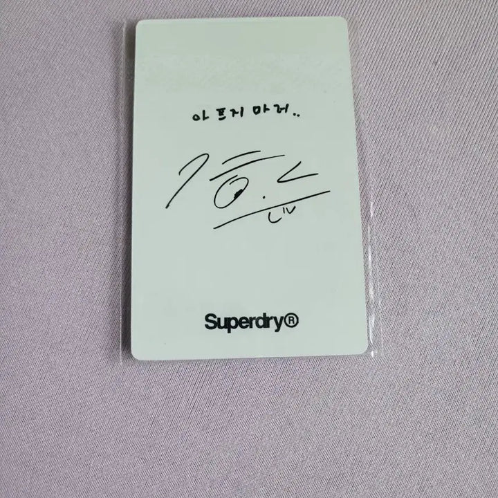 [BUNJANG] Park Jihoon Superdry Photocard &amp; Bromide Set / 슈퍼드라이 박지훈 포토카드,브로마이드