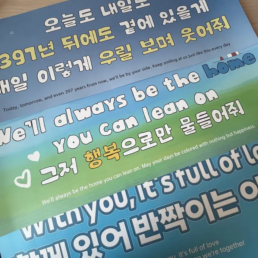 [BUNJANG] BOYNEXTDOOR Concert Slogan Bundle Set / 보넥도 콘서트 슬로건 양도 (인천 첫콘 서울 막콘 부산 중콘)
