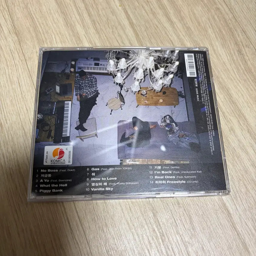 [BUNJANG] E SENS Jeogeumtong CD Unsealed / 이센스 저금통 CD 개봉