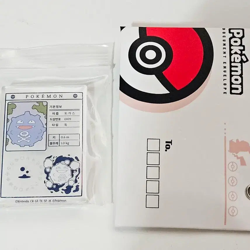 [BUNJANG] Lotte x Pokemon Magnet Togepi / 롯데리아 포켓몬 마그넷 또가스