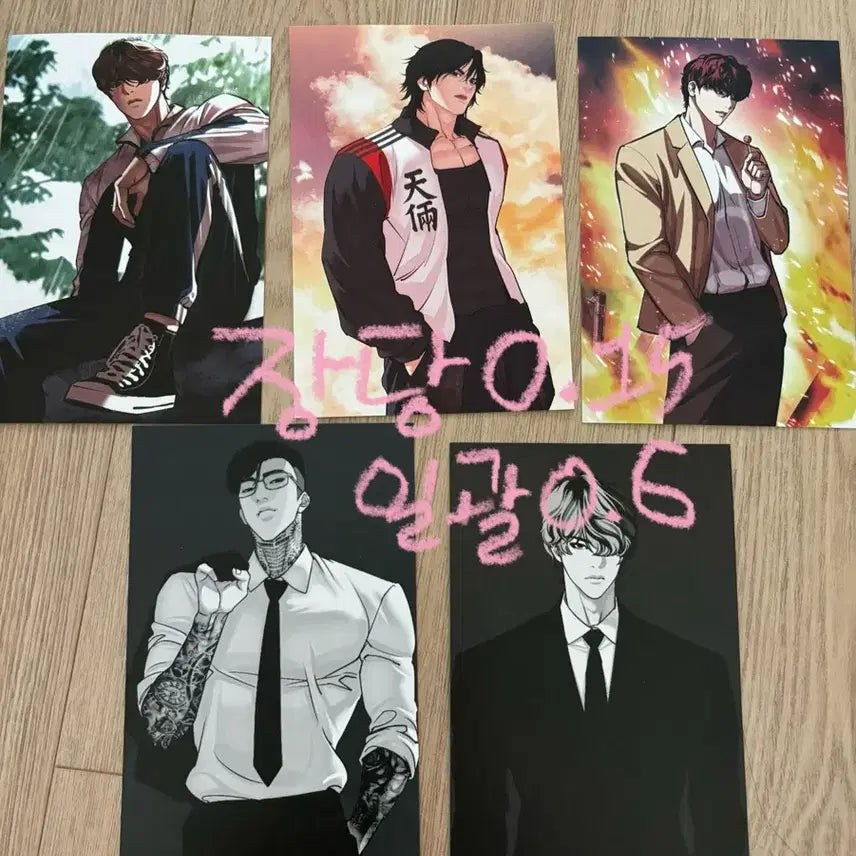[BUNJANG] Lookism Postcards &amp; Memo Pads Set / 외지주 굿즈 팔아용(엽서, 떡메모지)