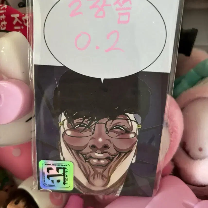 [BUNJANG] Lookism Postcards &amp; Memo Pads Set / 외지주 굿즈 팔아용(엽서, 떡메모지)