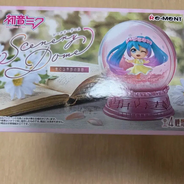 [BUNJANG] Hatsune Miku Winter Snow Globe Figure / 미쿠 스노우볼 피규어팝니다~(겨울)
