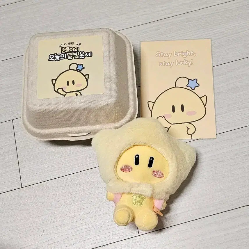 [BUNJANG] Dooly Starlight Fortune Doll Keyring / 꿈돌이 별빛 운세 인형 키링