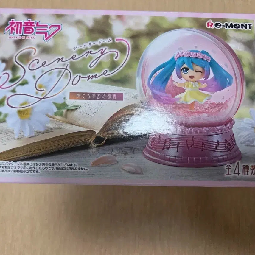[BUNJANG] Hatsune Miku Snow Globe Figure (Summer Version) / 하츠네 미쿠 스노우볼 피규어 팝니다~(여름)
