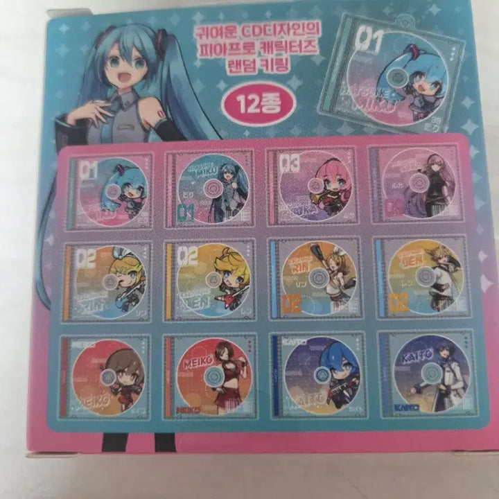 [BUNJANG] Hatsune Miku Len Keychain / 하츠네 미쿠 렌 키링 판매합니다~
