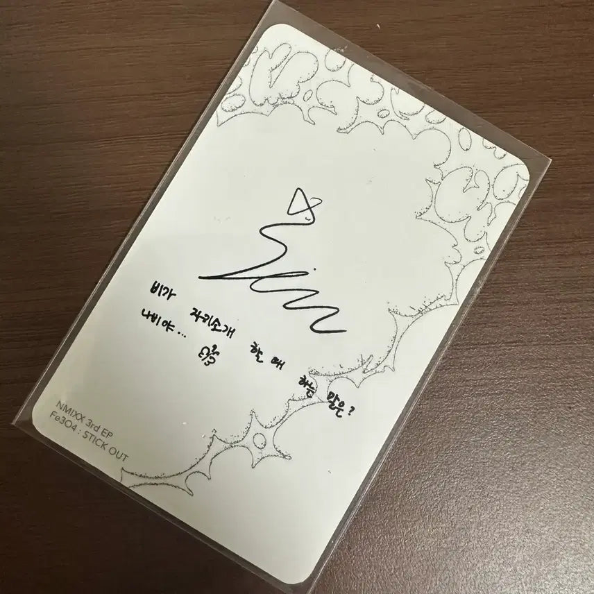 [BUNJANG] NMIXX Gyujin Album Photocard / [판매] 엔믹스 규진 앨범 포토카드