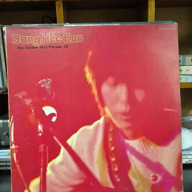 [BUNJANG] Yang Hee Eun Golden Hit 18 LP / 양희은 LP 골든히트18