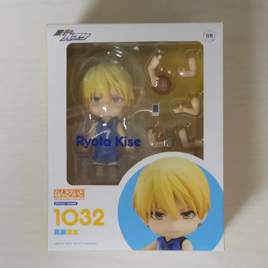 [BUNJANG] Kise Ryota Nendoroid Kuroko&