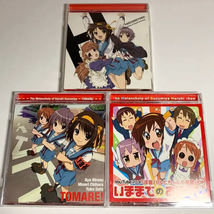 [BUNJANG] The Melancholy of Haruhi Suzumiya CD Album / 스즈미야 하루히의 우울 cd 앨범 씨디 라디오