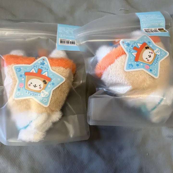 [BUNJANG] NCT WISH Bubble Nyan Original Wish Doll Yuushi Doll Keychain / 미개봉)엔시티위시 버블냥 오리지널 위시돌 유우시 인형키링 스테디