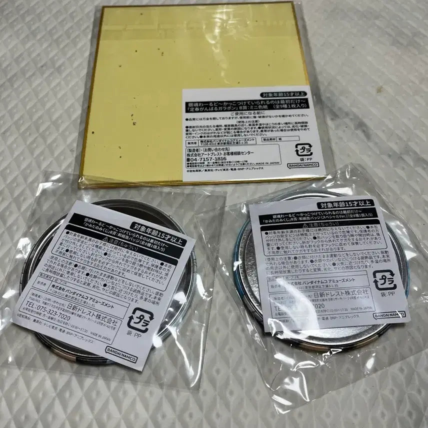 [BUNJANG] Gintama Gintoki Prize Goods Set / 은혼 은혼월드 긴토키 뽑기상품 일괄판매
